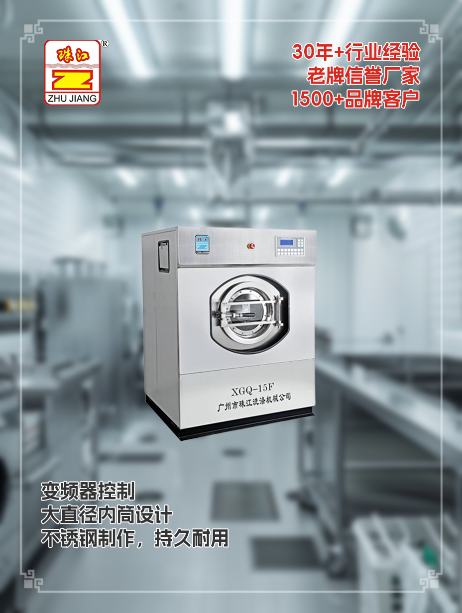 供應工業(yè)變頻洗脫機案例