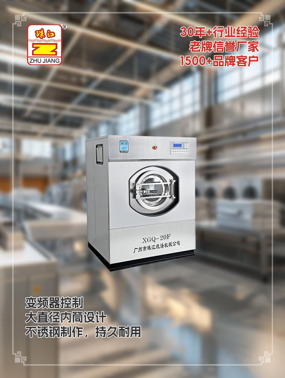 供應(yīng)工業(yè)懸浮式結(jié)構(gòu)洗脫一體機(jī)案例