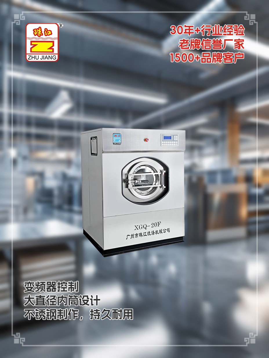 制藥廠采購工業(yè)20kg洗脫機(jī)案例