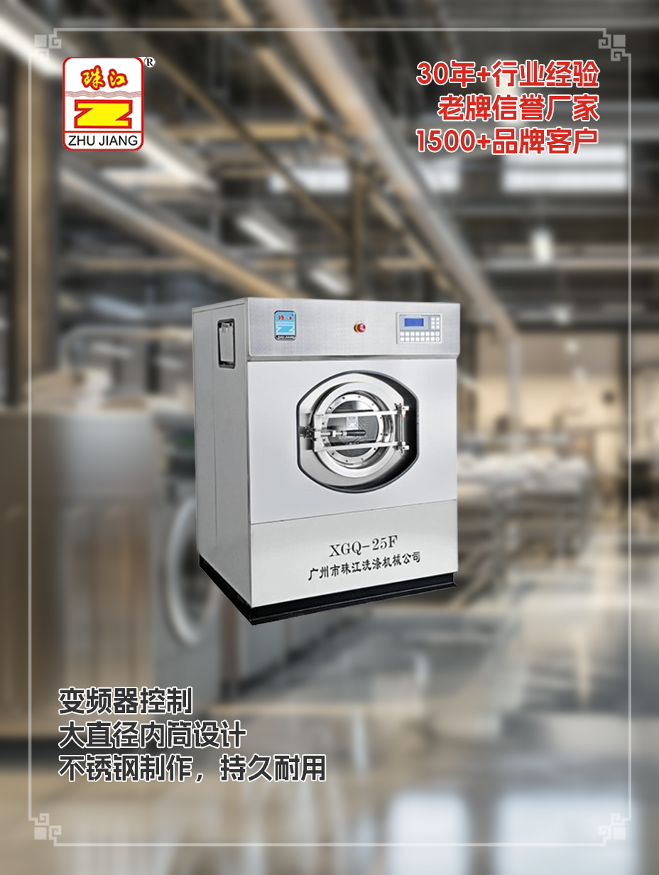 泰州鐵礦廠采購滿足25公斤布草清洗潔凈需要洗脫一體機案例