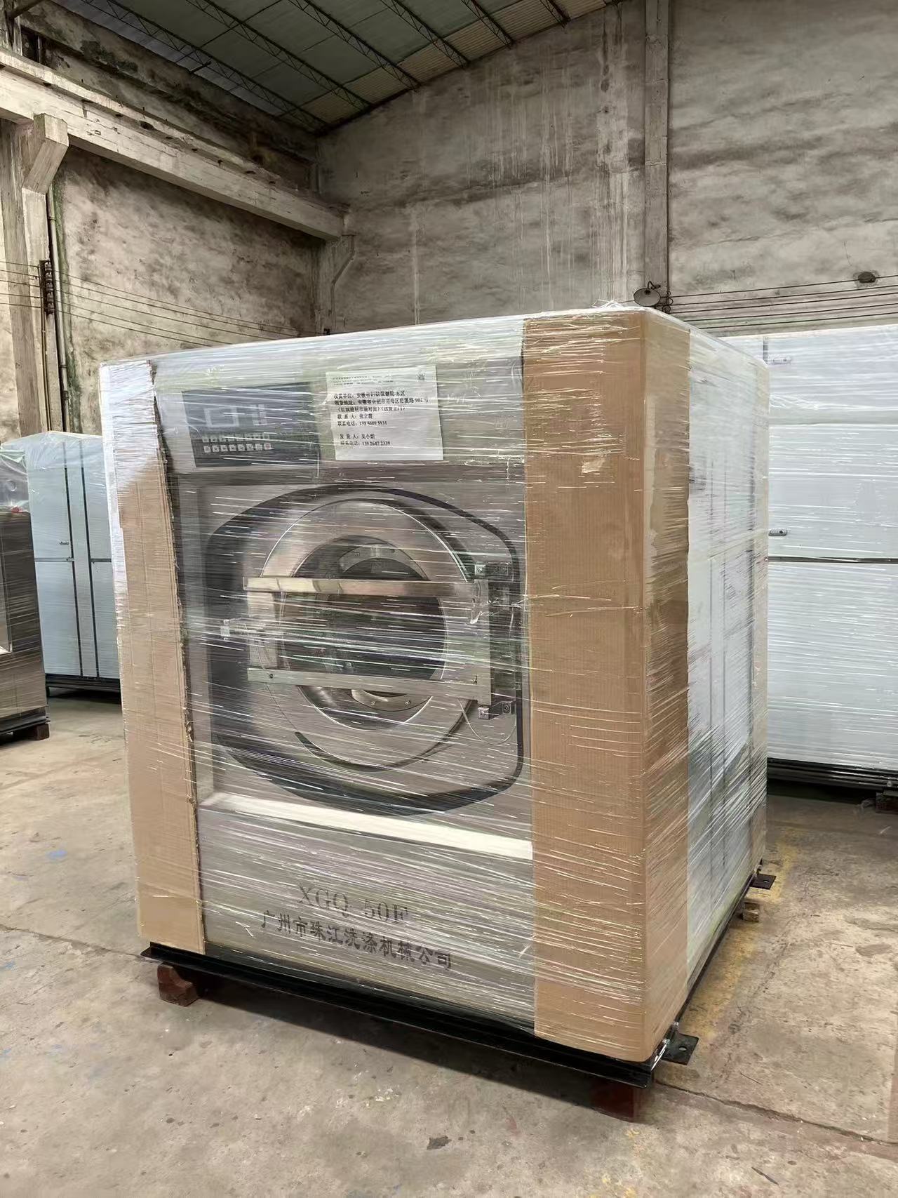 珠江洗滌設備助力賓館實現高效工業洗衣解決方案